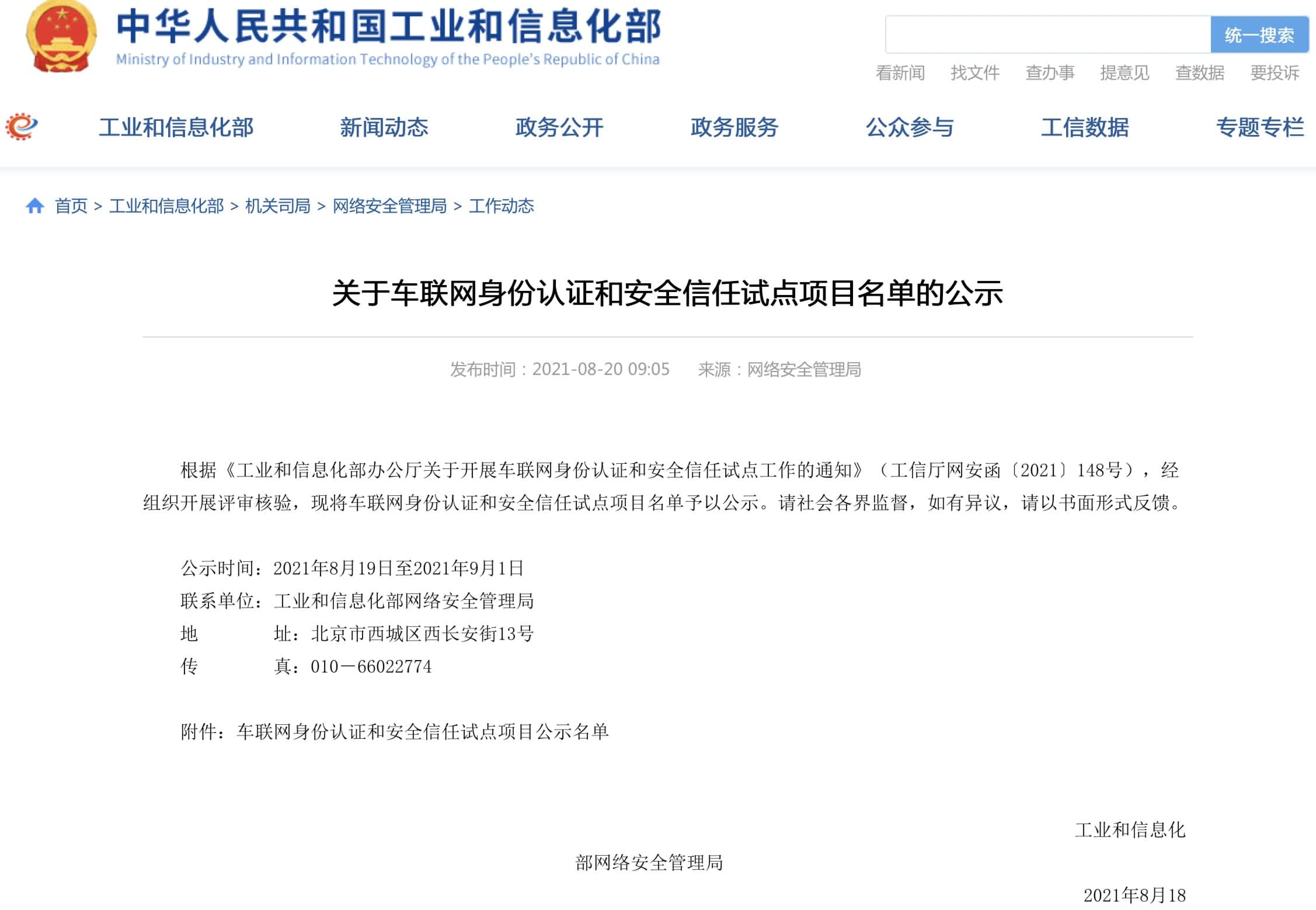 ��������Χ���Ų�����Ե���Ŀ���� ǣͷ����߾��ȵ�ͼ�徲�Ϲ�