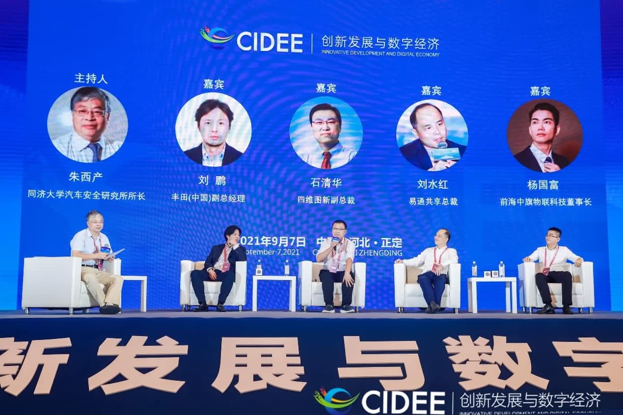 ������ʯ�廪����ҵ������չ�������������߾���ͼ�����ǻ۳���