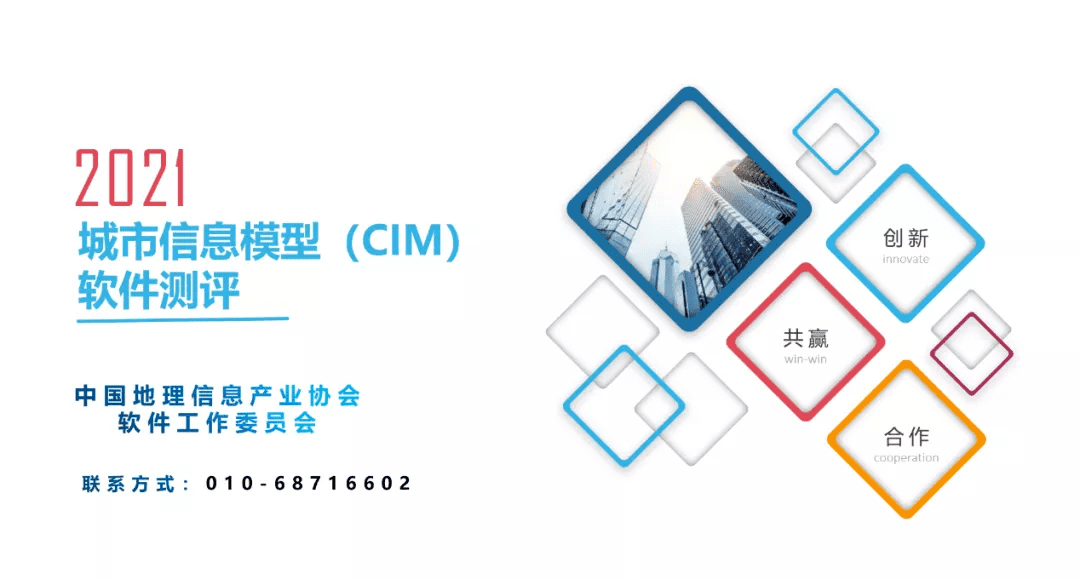 ��Ȩ����֤ ������MineCIMͨ��CIM��������