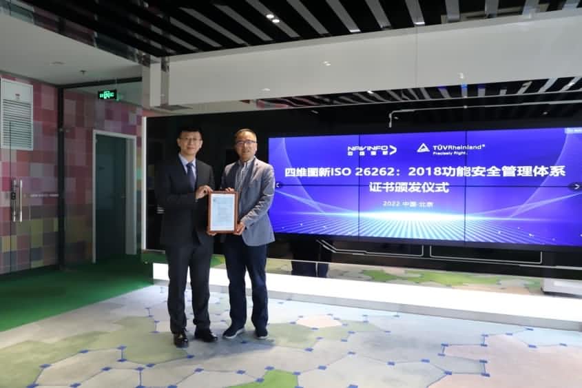 ��������ISO26262��Ч�徲����ϵͳASILD ML3ʵ������֤