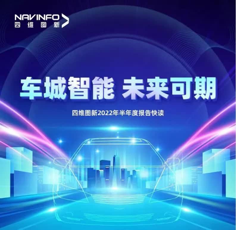 ����������2022����걨��Ӫ��ͬ������14.2%������������������Ӫҵ��ģ�����������������