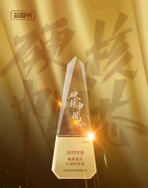 ��������о����ն��2022������Ǳ��IC�����ҵ���͡�2022���BLDC���������ʮ������оƬ��������ҵ����