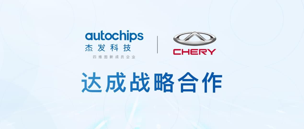 ���������½ܷ��Ƽ�������������������оƬ�Ž�ʵ�����������漶оƬ�з�