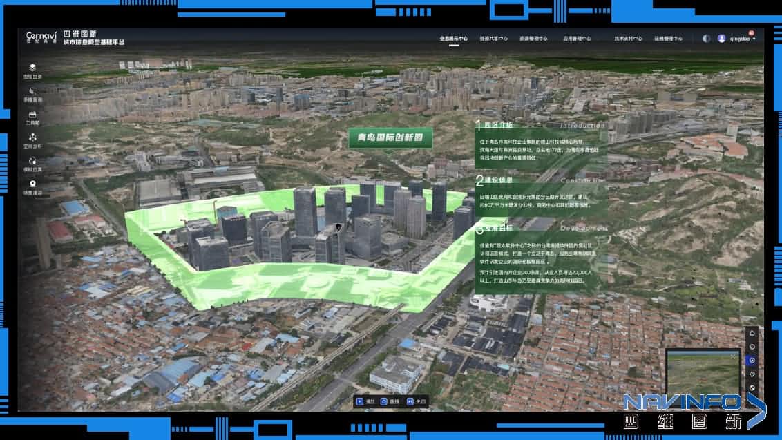 ������MineCIM��ȫ����������һ�廯��ɫӦ��̽��