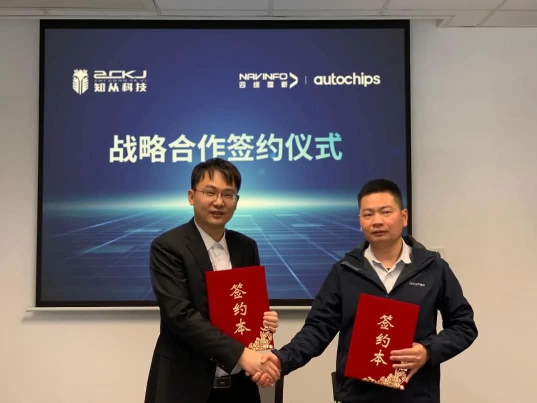 ���������½ܷ��Ƽ���Я��֪�ӿƼ��������漶оƬ������̬ϵͳ