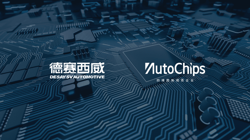 ����������ܷ��Ƽ�ǩ�����Э�� ���ƹ�����������оƬ����