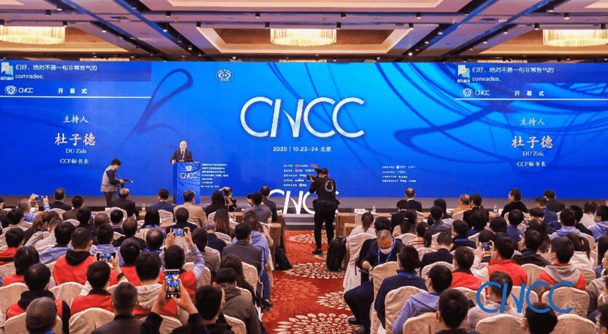 ��������ϯ2020�й��������� MineEarth�״����������