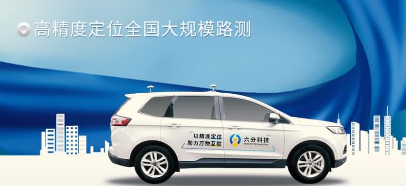 ���ֿƼ���ɸ߾��ȶ�λ���´��ģ·�⣬����������ʵ���ܴ����