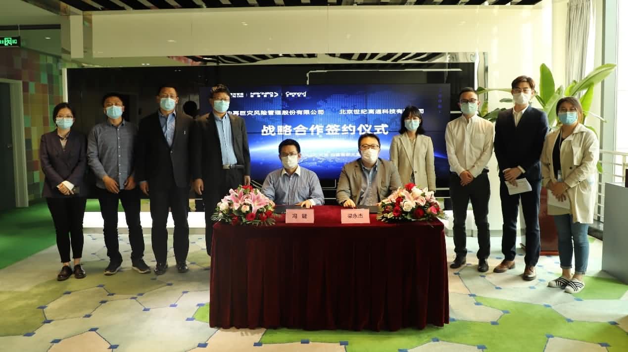 ���͸�ͨ�����پ��ֹ�����˾�濢ս�Ժ���  �Ƽ����ܰ�������