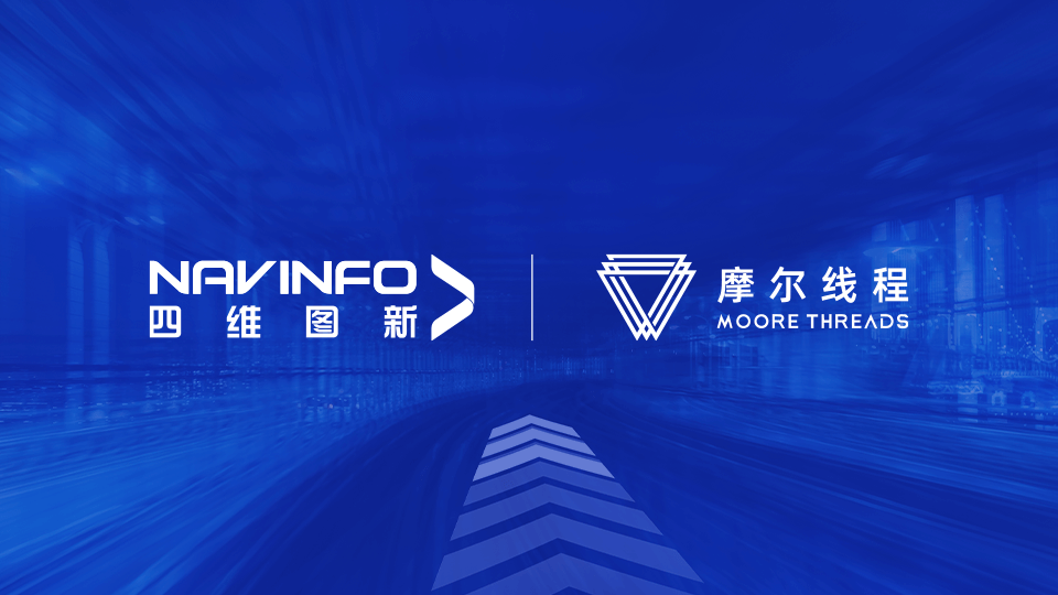 ������MineCIMƽ̨��Ħ���߳�MTT Sϵ��GPU��ɼ��������以��