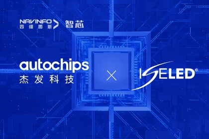 ���������½ܷ��Ƽ�Я��ISELEDȫ��ͬ�˺�Inova�������ܳ���������