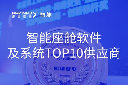 ��������Ա��ҵ��ά������2023��ȡ���������������ϵͳTOP10��Ӧ�̡���