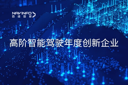 �����������ֿƼ���2023�߽����ܼ�ʻ���������ҵ����