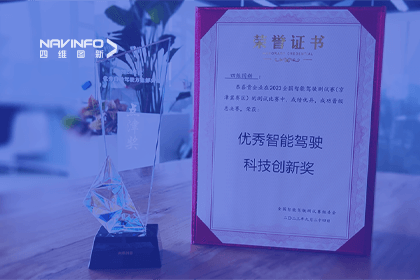 ����������2023WICV����������������ն��������Ҫ����