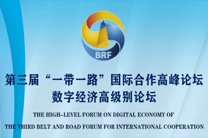 ���������롰һ��һ�𡱹��ʺ��������̳�������������������з��̻�ǩ�����Э��