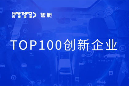 ��������Ա��ҵ��ά������2023�������������ҵ�� TOP100������ҵ����