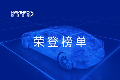 �������ٵǡ�2023����Դ������������50ǿ����