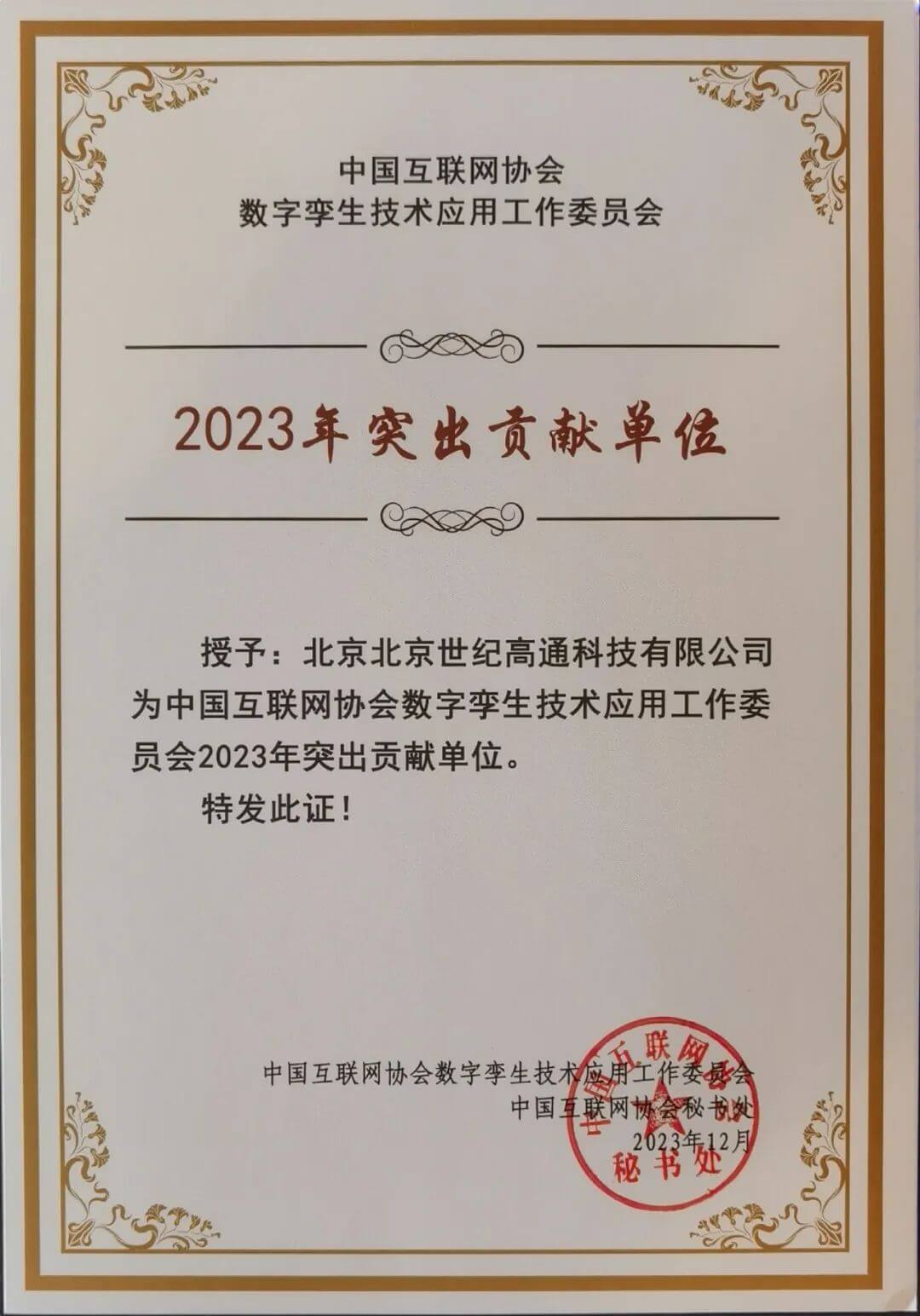 ��������(�й���)���޹�˾����