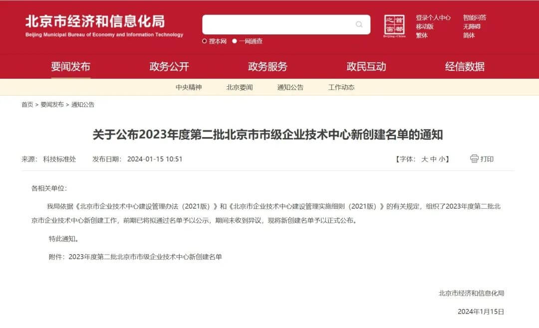 ��������(�й���)���޹�˾����