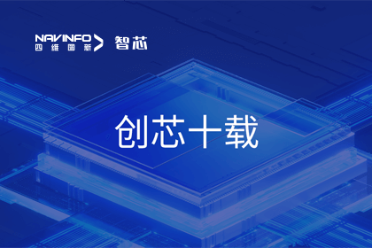 ��оʮ�أ����������½ܷ��Ƽ�����оƬȫ�������ͻ��3�ڿ� MCU������ͻ��5000���