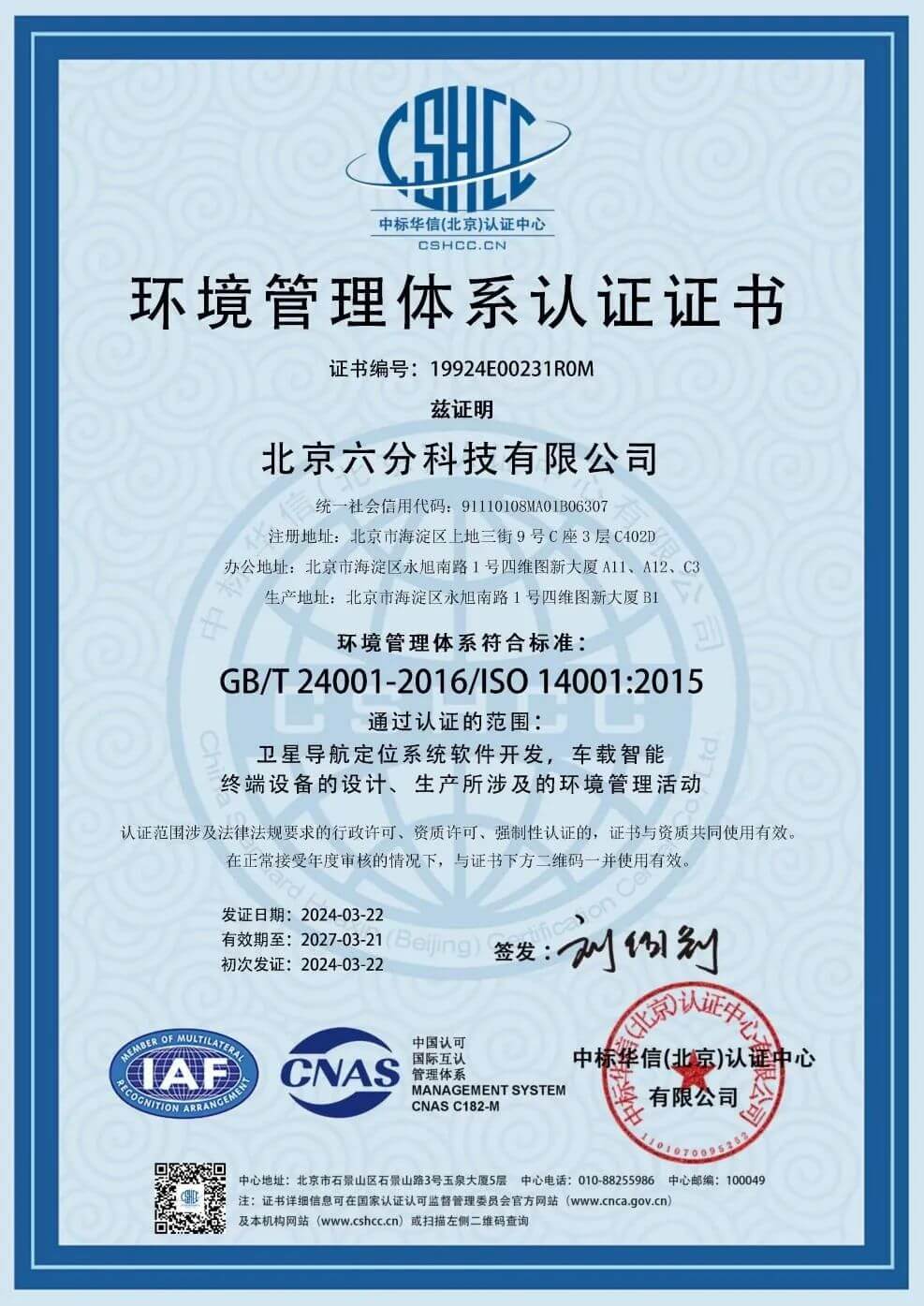 ��������(�й���)���޹�˾����