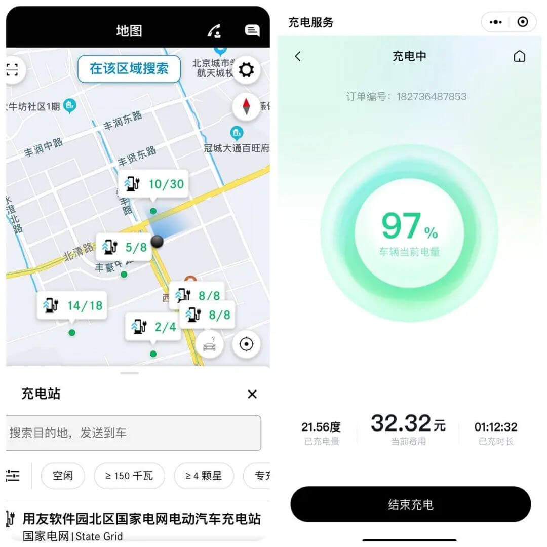 ��������(�й���)���޹�˾����