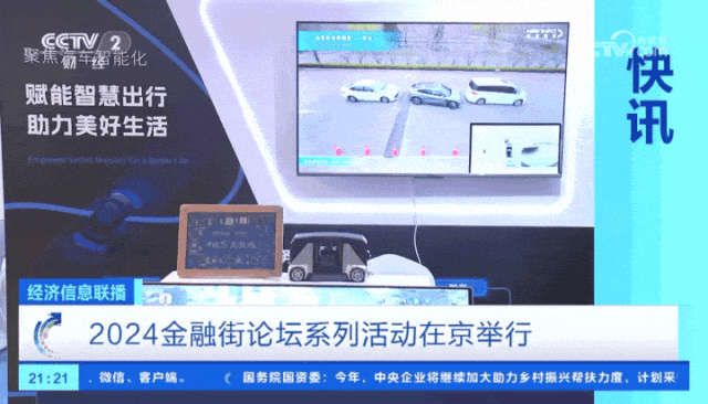 ��������(�й���)���޹�˾����