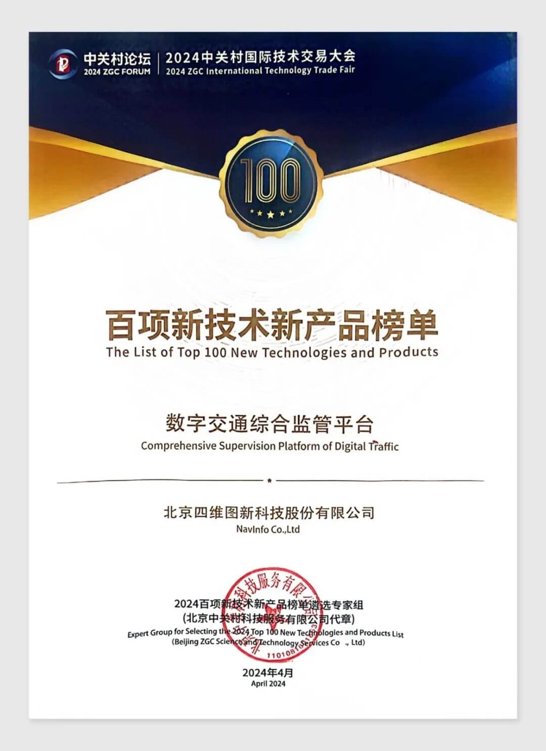 ��������(�й���)���޹�˾����