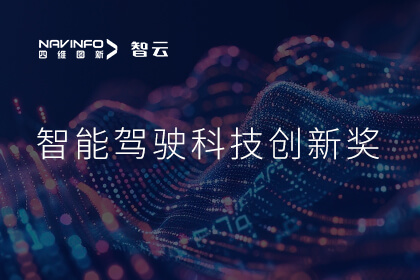 �������� ��������Ա��ҵ���ֿƼ�ժ��֪�������ܼ�ʻ�Ƽ����콱