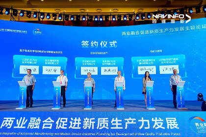 2024���ó�����������������Ǻ�ս�Ժ��� ������������ԾǨ����