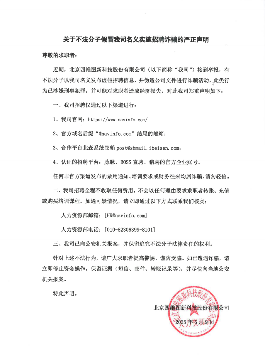 ��������(�й���)���޹�˾����