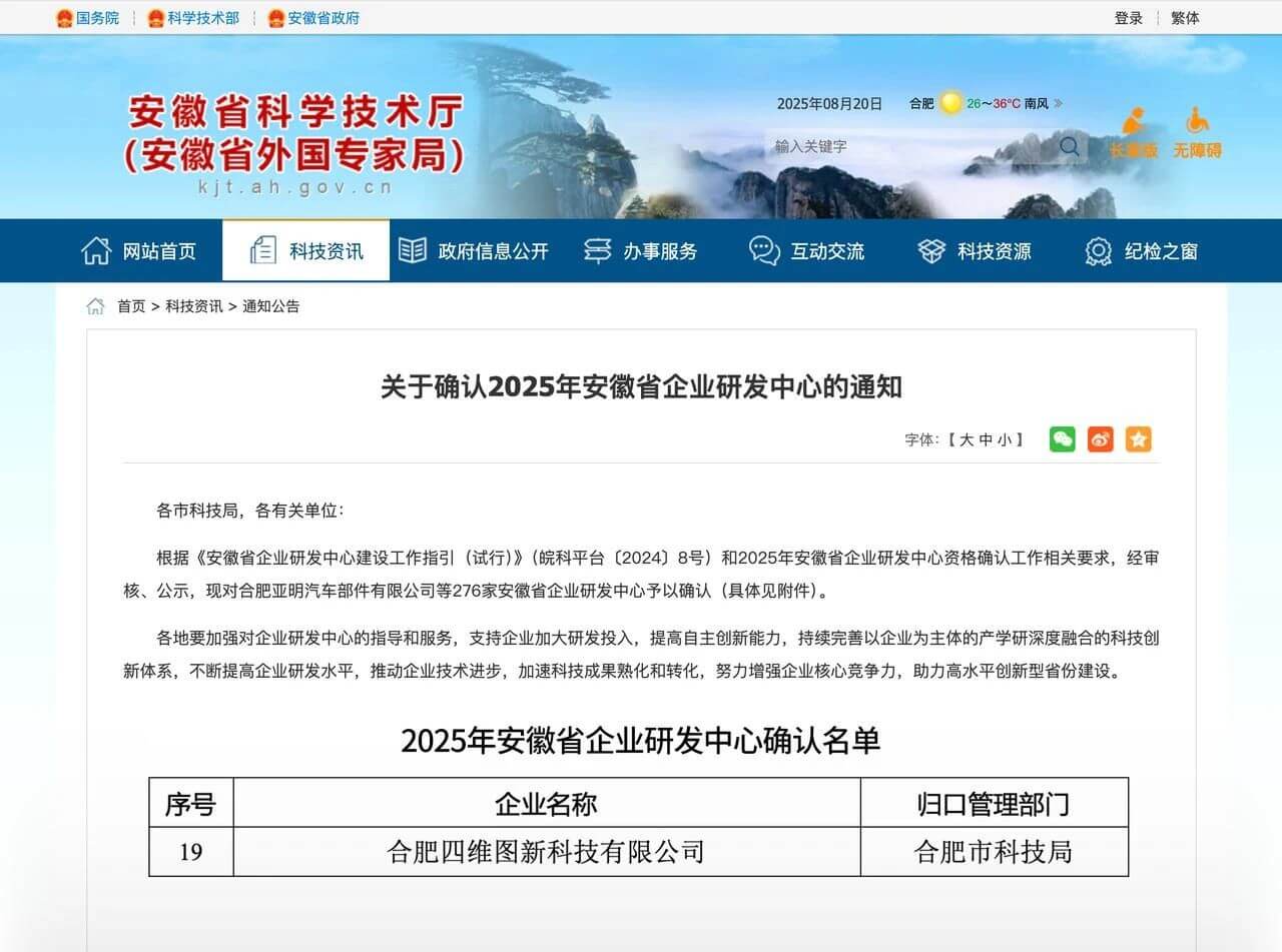 ��������(�й���)���޹�˾����