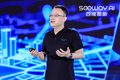 ������������ح������������ݽ� ʮ��ź���Ϣ����SEEWAY.AI����ͼ